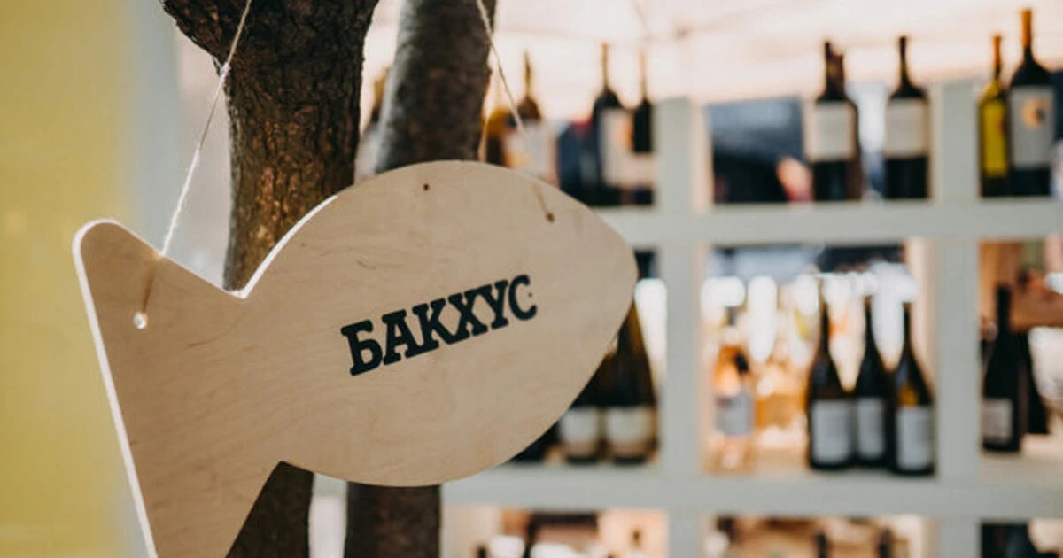 От паеля до чевапи: какво ще хапвате на "Бакхус mEAT & Fish Fest" този уикенд