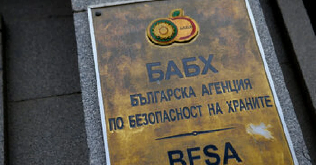 Агенцията по храните е спряла тонове десертно грозде от Турция и пипер от Северна Македония