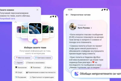 Viber оптимизира потребителското преживяване с две нови AI функции