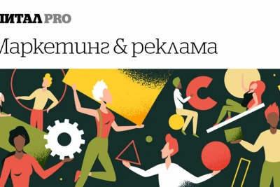 Седмични новини за маркетинг и реклама (14 юли)