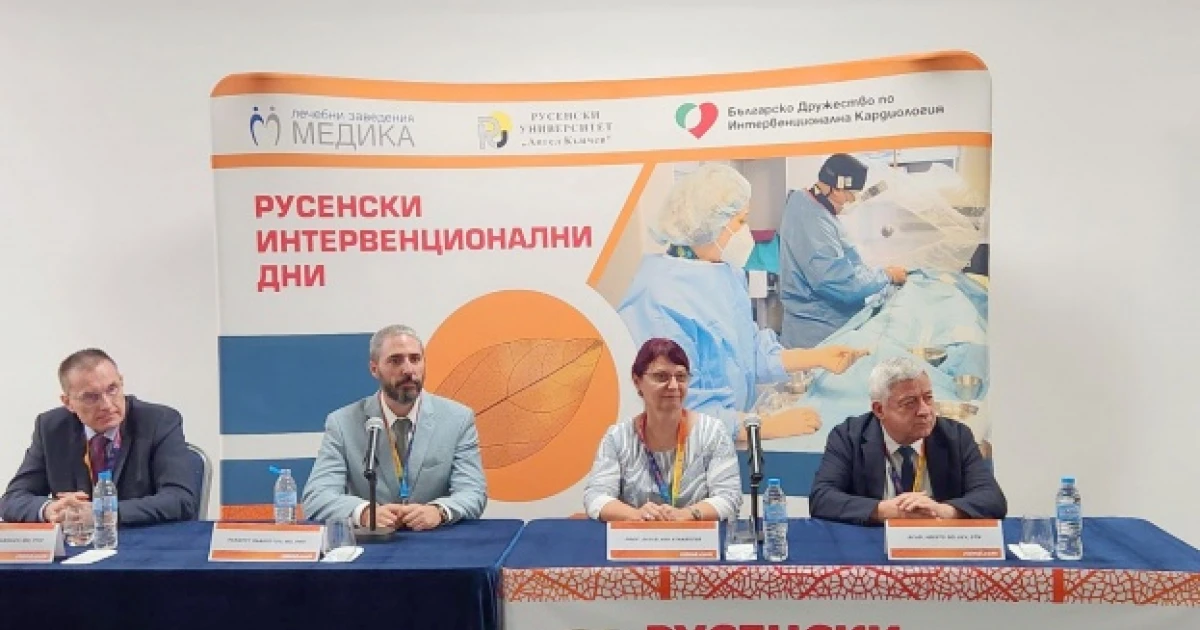 Русе отново е домакин на водещи специалисти по интервенционална медицина от България и света