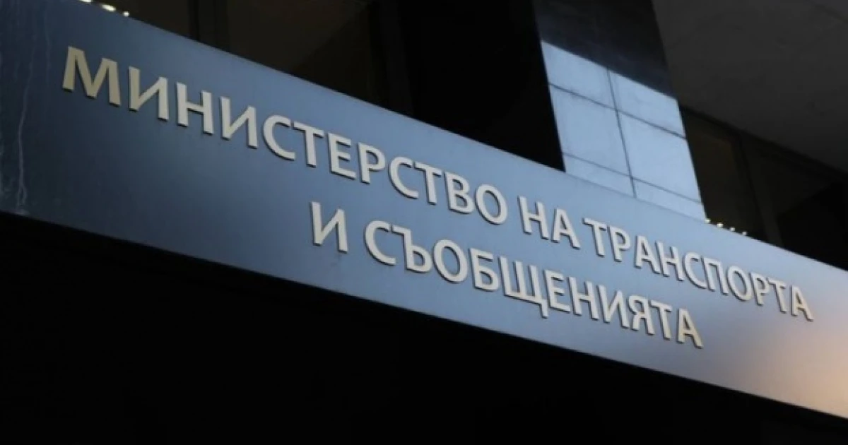 Министерството на транспорта и съобщенията публикува Плана за реформа в пътната безопасност