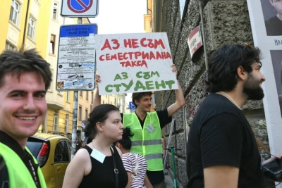 Аз не съм семестриална такса, аз съм студент!