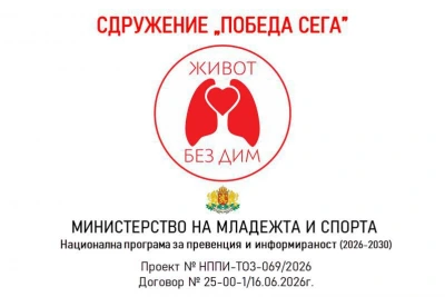 Поколение в риск: Обучения за учениците в Царево