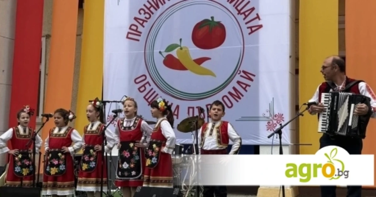 Фермери и майстори на домашната лютеница се срещат в Първомай