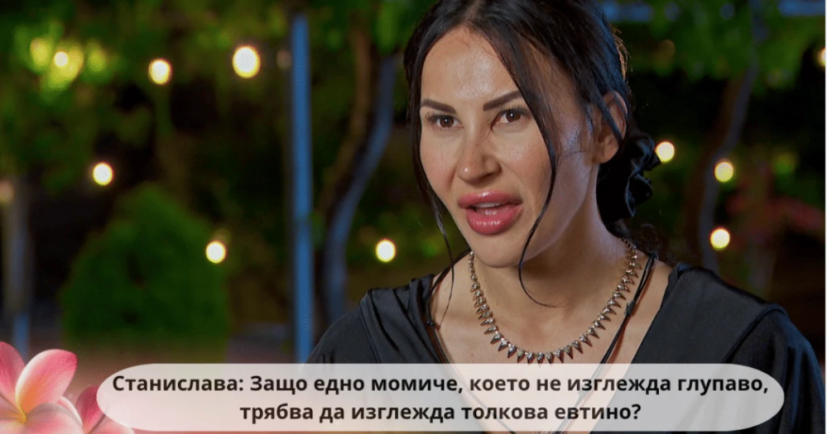 „Ергенът: Любов в рая“: „Искам да струваш 500 евро на цяло, а не 50 цента!“