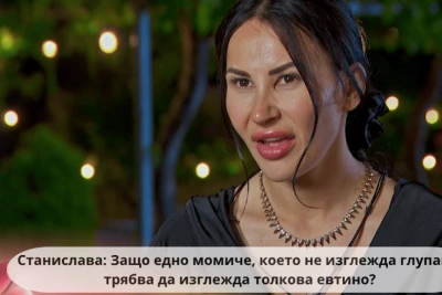 „Ергенът: Любов в рая“: „Искам да струваш 500 евро на цяло, а не 50 цента!“