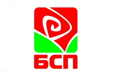 С дискусия „Конституция и народовластие“ БСП отбелязва годишнината от приемането на основния закон на страната