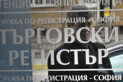 Бизнесът ли ще плати за блокажа в Търговския регистър