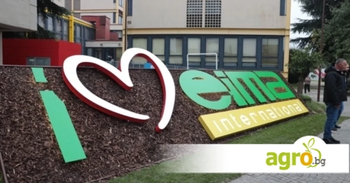 EIMA International 2026 засилва международния си профил с 830 бизнес делегати от 120 държави
