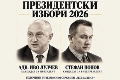 ПРОГРЕСИВНА БЪЛГАРИЯ ПРЕДАДЕ ИЗБИРАТЕЛИТЕ СИ
