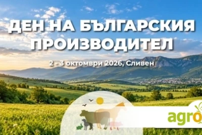 Елитни животни, конни демонстрации и български производители се събират в Сливен