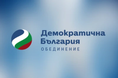 Законопроект на ДБ: Да плащаме за здраве, а не да доплащаме за нечий джоб