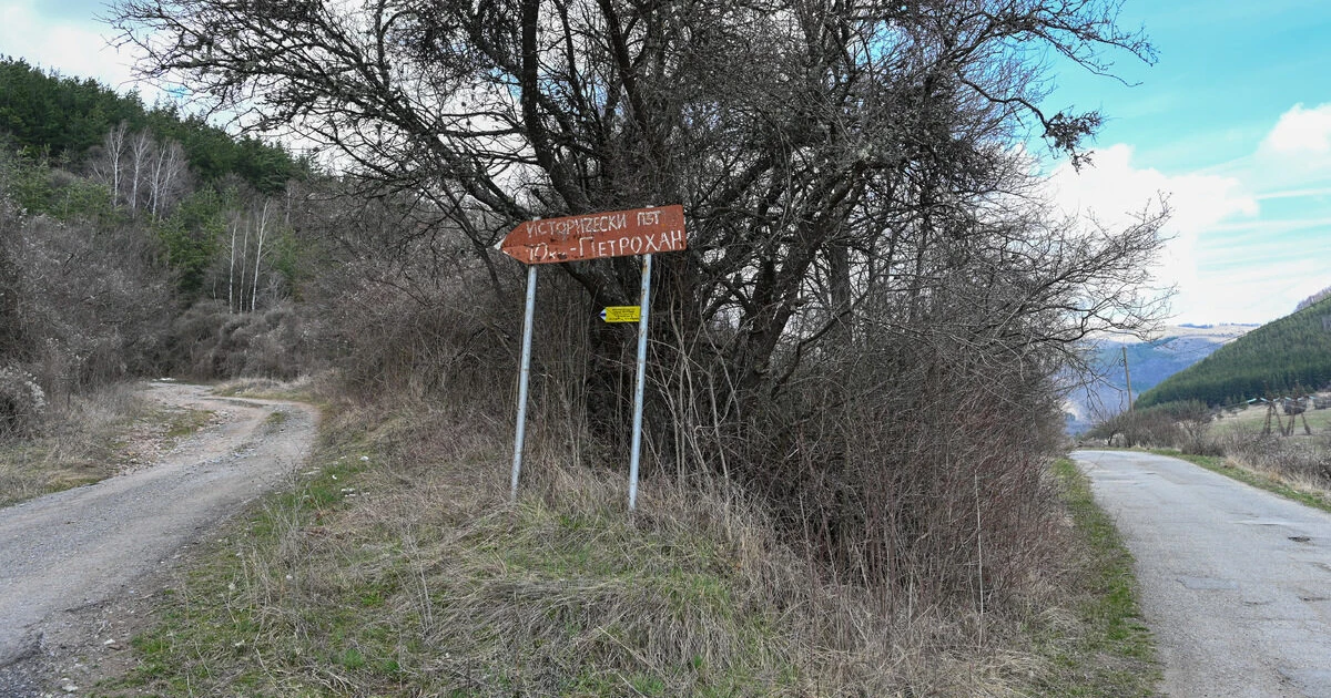 Една полицейска патрулка остава край хижа "Петрохан"