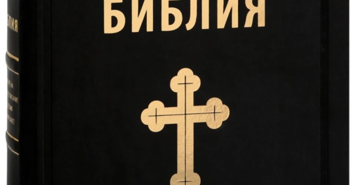 Да вярваш, значи да...