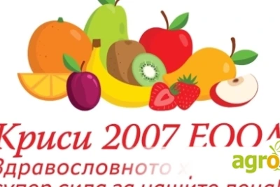 Качествената храна за децата започва с добра организация – КРИСИ 2007 развива цялостен модел за безопасни доставки