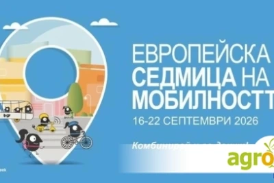 Над 2700 населени места се включиха в Европейската седмица на мобилността