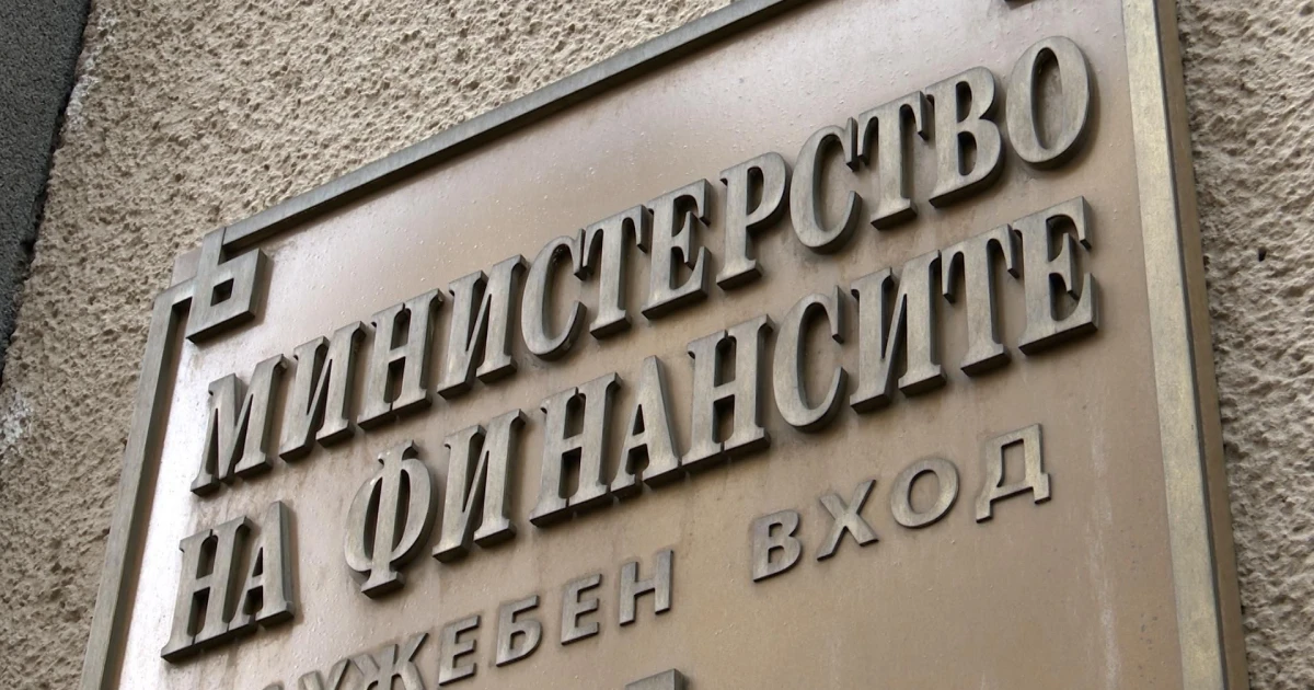 Предварителни данни: 2,8% бюджетен дефицит към края на септември