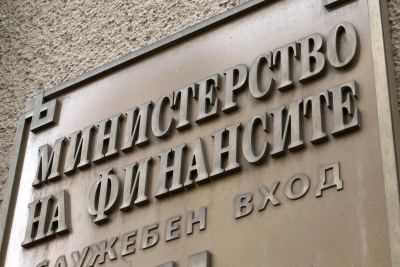 Предварителни данни: 2,8% бюджетен дефицит към края на септември