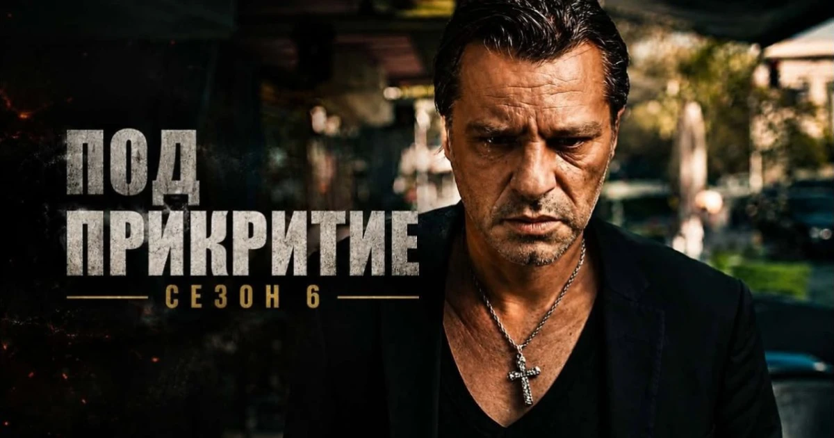 В „Под прикритие“ 6 ще разкрият как Джаро е станал мафиот №1