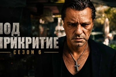 В „Под прикритие“ 6 ще разкрият как Джаро е станал мафиот №1