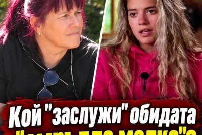Скандал във „Фермата“: Кого посочиха Симона и Ивета за „ЛЕНТЯЙ“