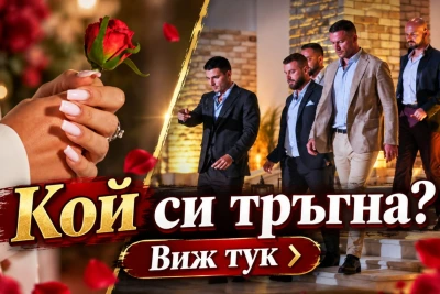 Един неочакван избор: Кои ДВАМА мъже НАПУСНАХА „Ергенът: Любов в рая“ снощи