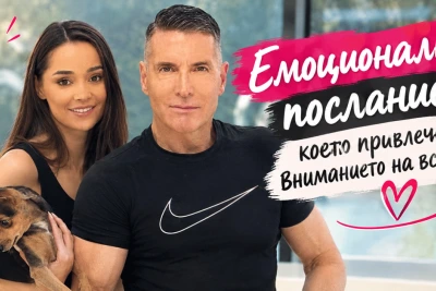 Валерия показа колко е влюбена във Ваньо Алексиев: „Мъж с огромно сърце!