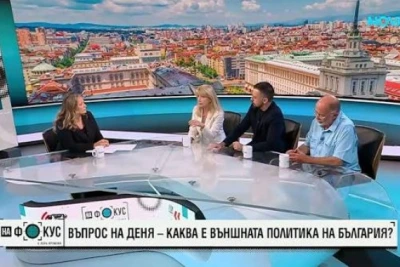 Каква е външната политика на България