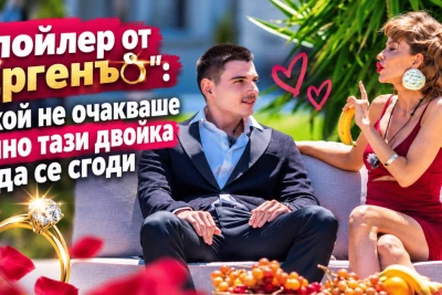 Спойлер от "Ергенът": Никой не очакваше точно тази двойка да се сгоди (ПОДРОБНОСТИ)