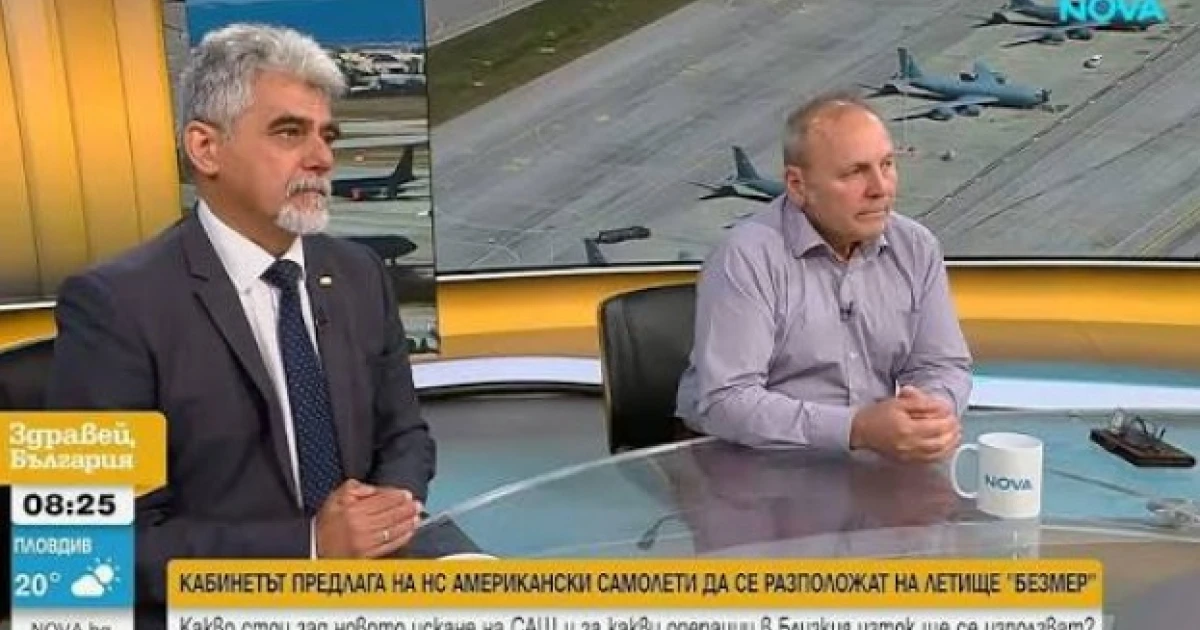 Ще бъдат ли разположени осем американски самолета у нас