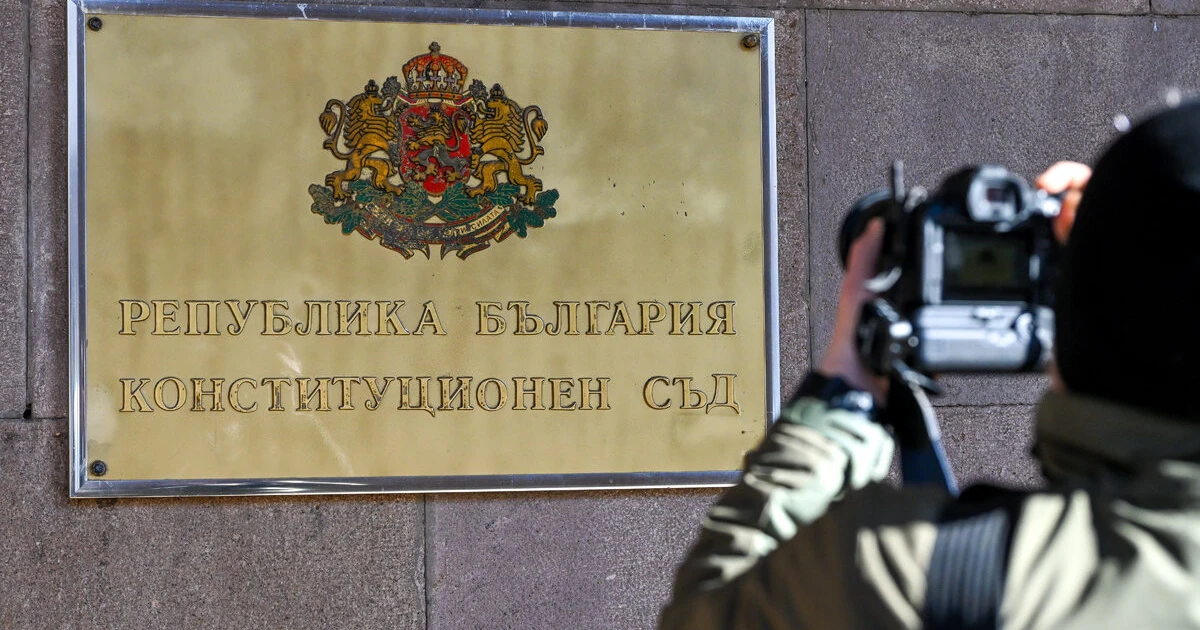 Конституционният съд отмени част от правомощията на особения търговски управител