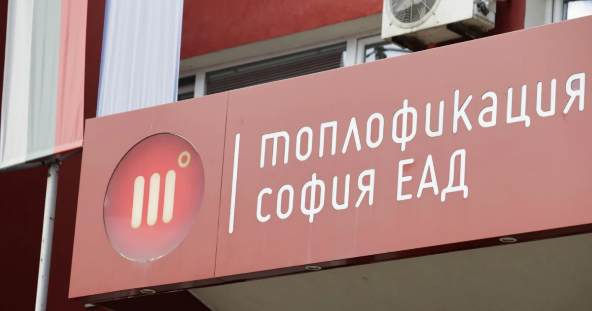 "Има смисъл": Как една жалба срещу безкрайна авария се пребори "Топлофикация" да плати неустойка на 700 души