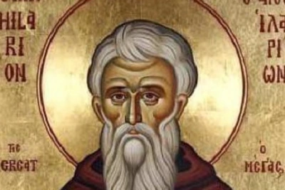Преп. Иларион Велики. Св. Иларион, еп. Мъгленски