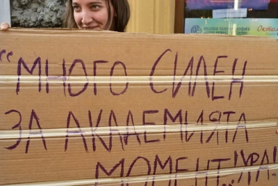 Студентите от НАТФИЗ излизат на 10-ия си протест с покана всички университети да се включат
