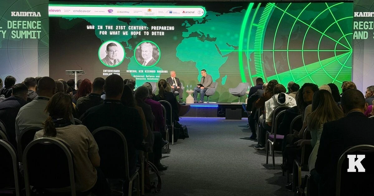 Regional Defence Summit 2026 | Европа трябва да решава бързо