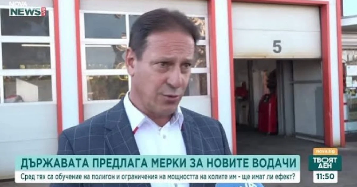 Какви мерки могат да направят младите шофьори по-безопасни на пътя?