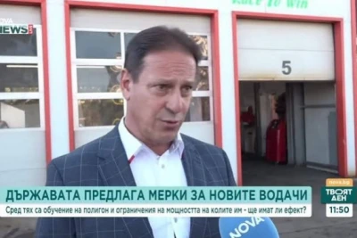 Какви мерки могат да направят младите шофьори по-безопасни на пътя?