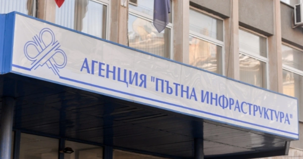 Служители на АПИ на протест заради съкращения (ВИДЕО)