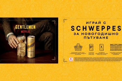 Спечелете Нова година в един от замъците от "The Gentlemen" с Kaufland и Schweppes