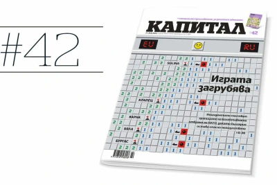 Коментар | Преди чл. 5 има чл. 3