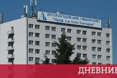 Правителството раздели факултет в Бургаския държавен университет на два нови