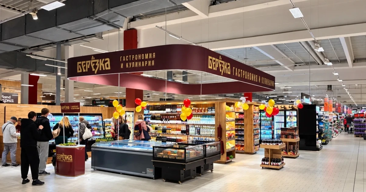 Над 1000 артикула на „Березка“ допълват асортимента на Kaufland „Банишора“