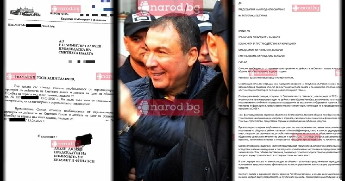 Време е! Чакаме ареста на кмета Николай Димитров