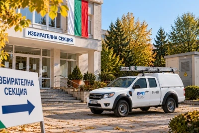 ЕРП Север преустановява плановите прекъсвания във връзка с предстоящите президентски избори