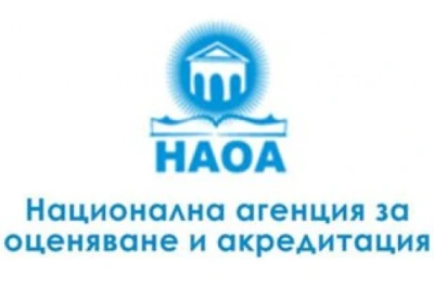 Националната агенция за оценяване и акредитация връчва отличията за добри практики във висшето образование и науката