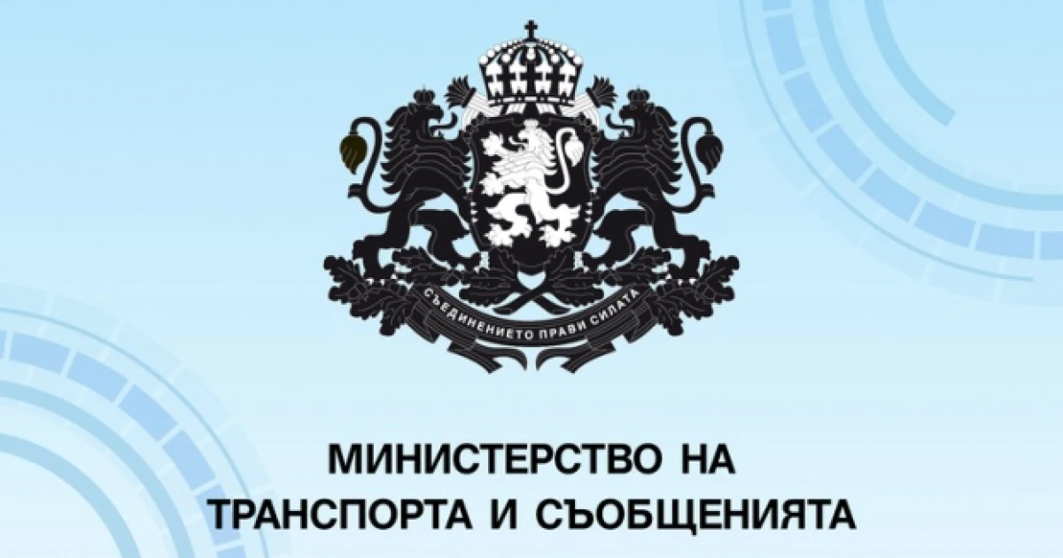 Над 10,6 милиона евро се отпускат за подпомагане на интермодални оператори у нас 