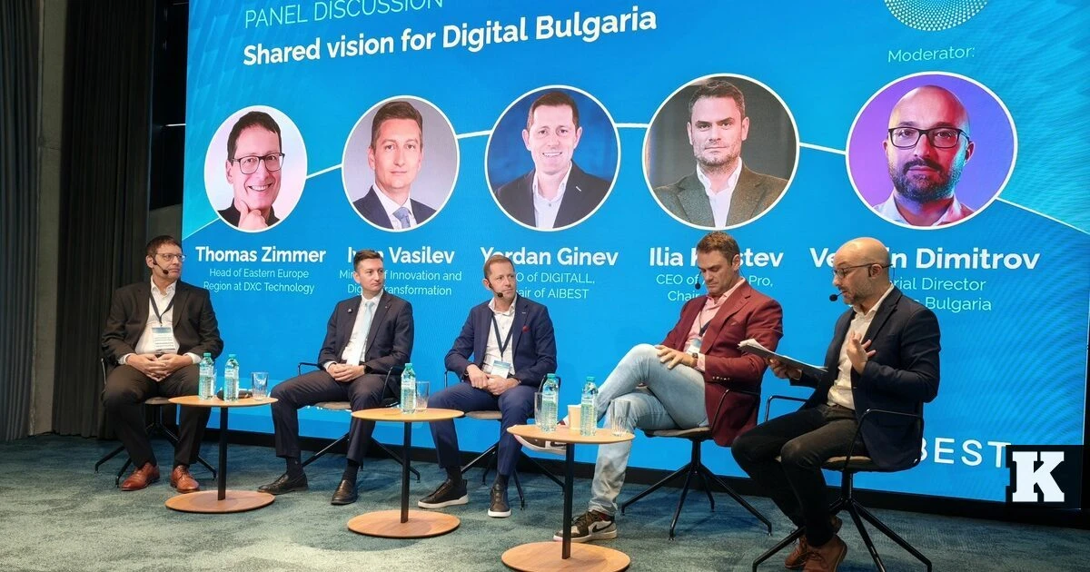 AIBEST: Времето на България за дигитална трансформация изтича, държавата тепърва бори хаоса