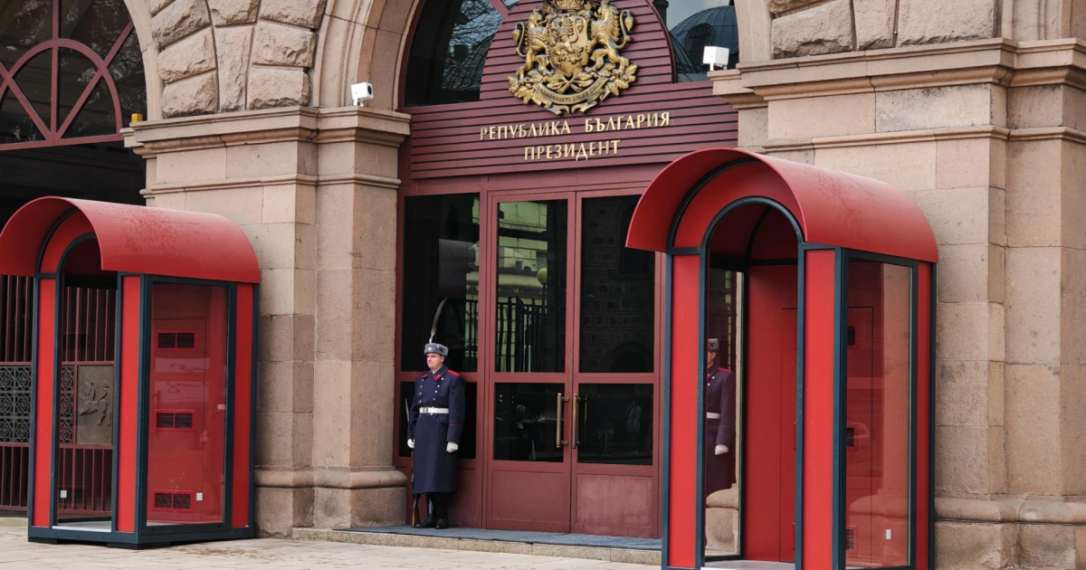 България избира президент