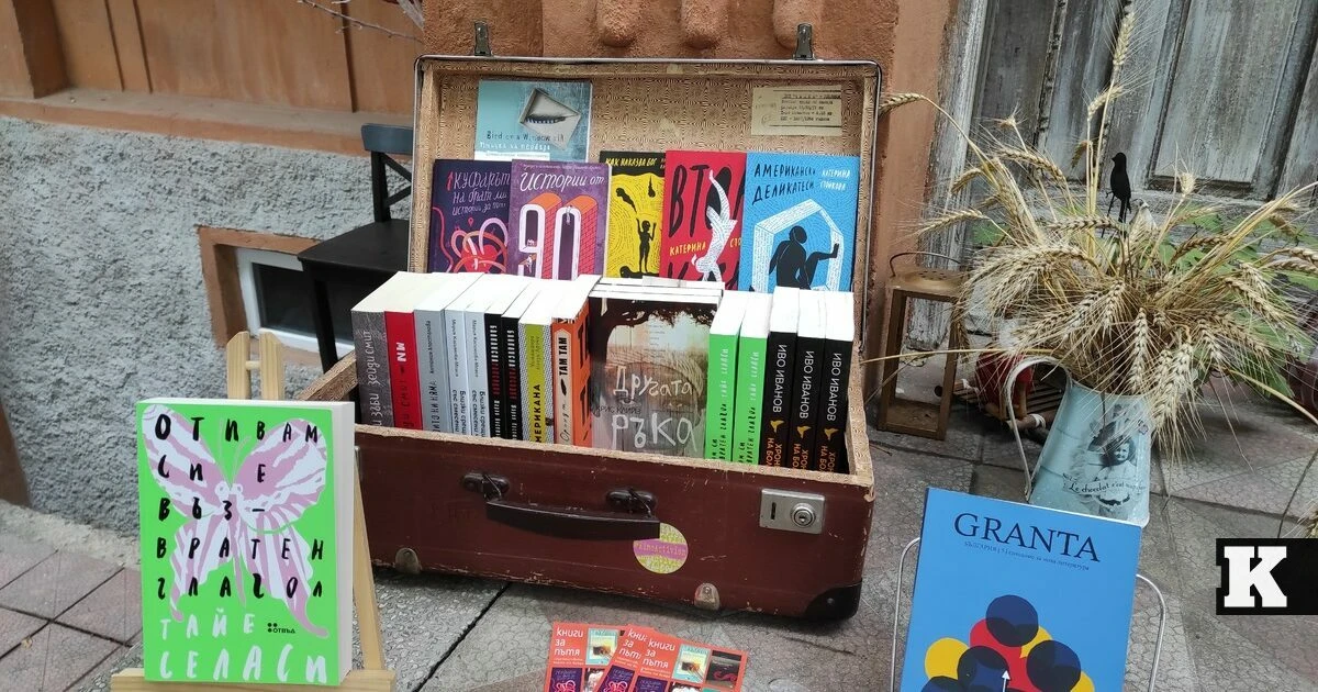 "Книжарница в куфар": как културата се превръща в устойчив бизнес